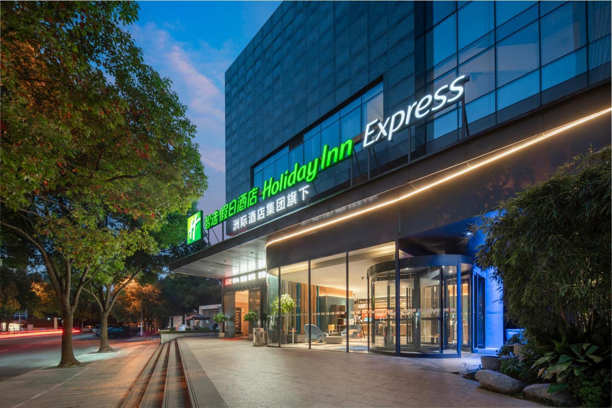 Holiday Inn Express Shanghai Xuhui Binjiang, An Ihg Hotel Buitenkant foto